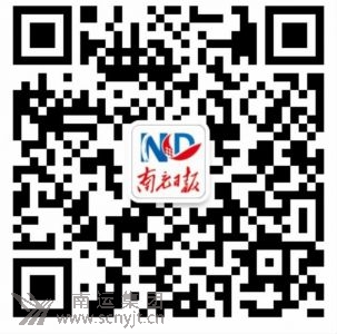 南充日?qǐng)?bào).jpg